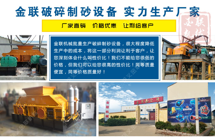 小型對(duì)輥式破碎機(jī)多少錢(qián)一臺(tái)，哪個(gè)廠家價(jià)格實(shí)惠？