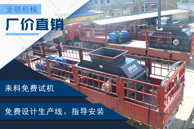 小型對(duì)輥式破碎機(jī)的價(jià)格是多少，有哪些型號(hào)可選？