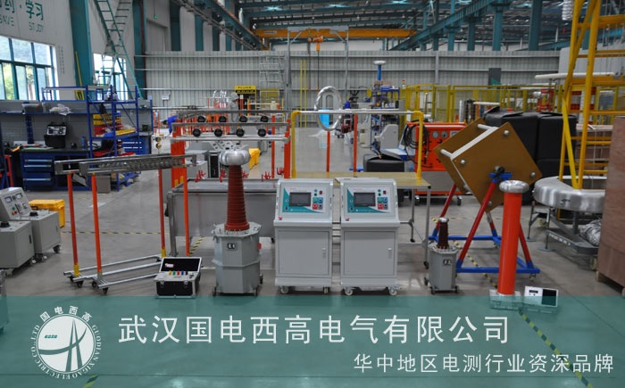 國電西高成功發貨一批安全工器具試驗設備