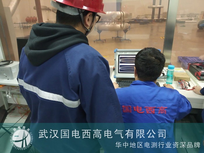 我司為常州博瑞電氣調試局放等設備