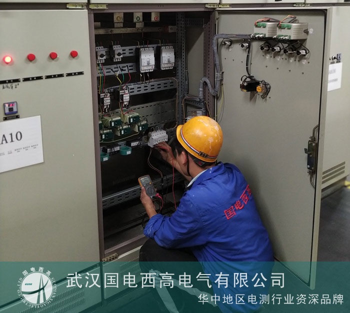 國(guó)電西高為唐山中浩調(diào)試接地電流在線監(jiān)測(cè)裝置