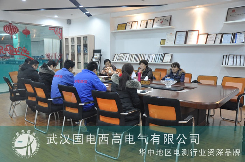 國電西高又獲三大管理體系認證