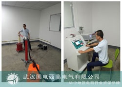 國電西高為華馳電氣調(diào)試無局放成套試驗裝置 國電西高為華馳電氣調(diào)試無局放成套試驗裝置