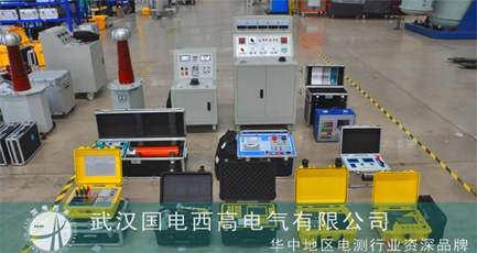 國電西高成功發(fā)貨滄州一批高壓試驗設備