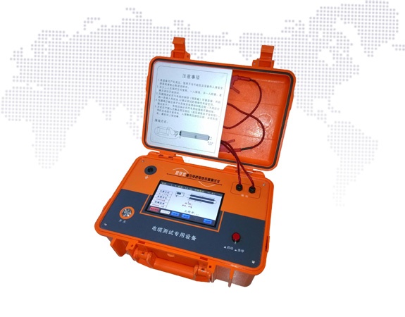 高壓電纜故障測試儀（停產）