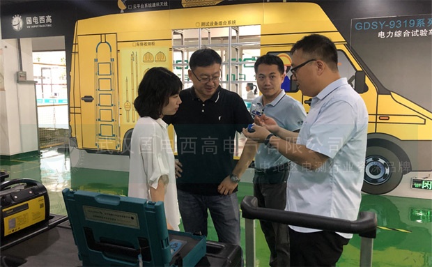 山東客戶到訪國(guó)電西高考察