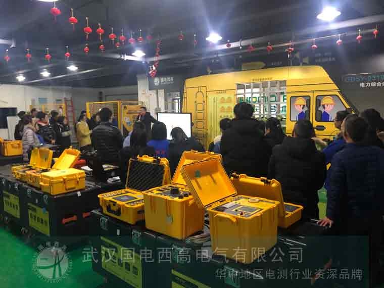 國(guó)電西高慶“雙旦”