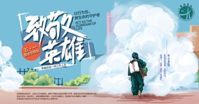 2020年國(guó)電西高五一勞動(dòng)節(jié)放假安排