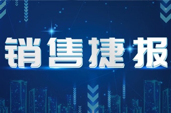 捷報(bào)！國(guó)電西高中標(biāo)寧夏送變電工程沙湖750KV變電站間隔擴(kuò)建項(xiàng)目