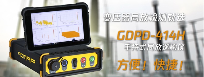 高壓變壓器的局放檢測(cè)方式