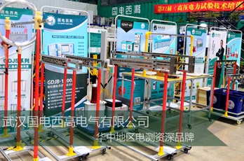 國(guó)電西高成功向福建某計(jì)量檢測(cè)公司發(fā)貨一批試驗(yàn)設(shè)備
