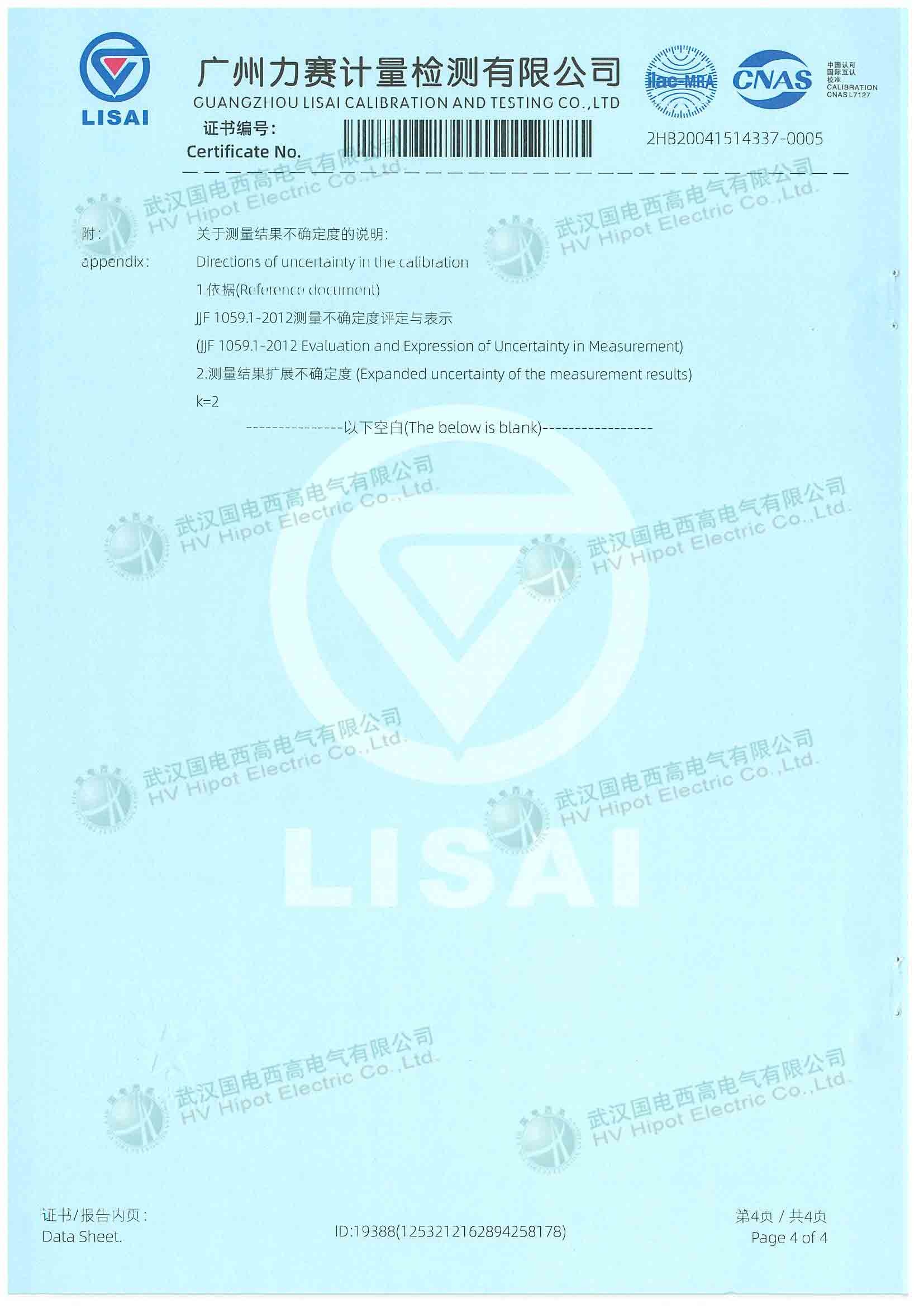 變壓器短路阻抗測試儀