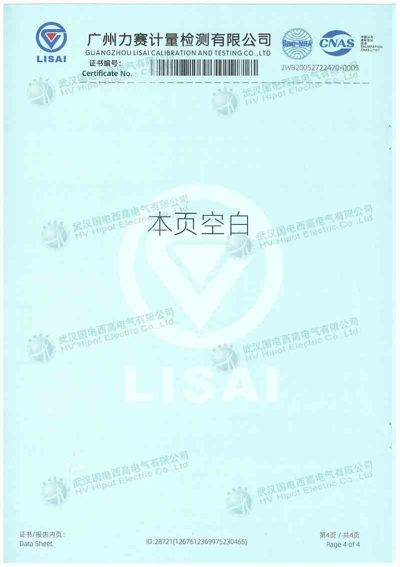 避雷器放電計(jì)數(shù)器檢測(cè)儀