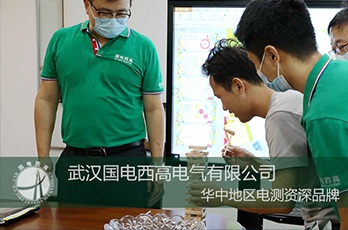 國電西高成功舉辦2020年快樂工作團建活動