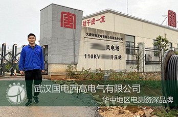 國電西高前往三門峽提供調(diào)試服務