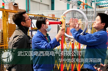 陜西客戶蒞臨國(guó)電西高參觀考察