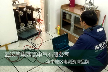 國電西高前往蘇州提供調(diào)試服務