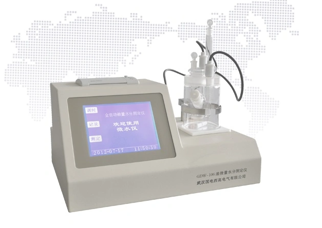 卡爾費(fèi)休微量水分測(cè)定儀選購(gòu)指南