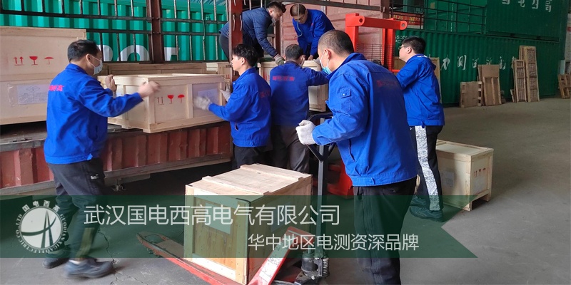 巴西客戶采購國電西高一批高壓試驗設備 巴西客戶采購國電西高一批高壓試驗設備