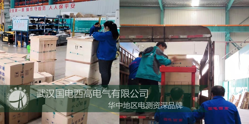 高壓開關(guān)綜合測試儀廠商、絕緣電阻測試儀價格