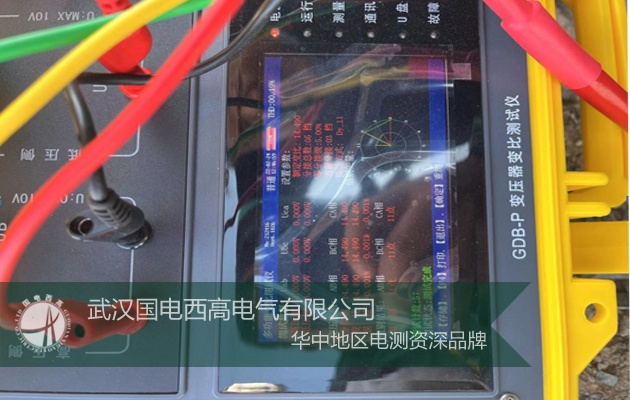 直流高壓發生器