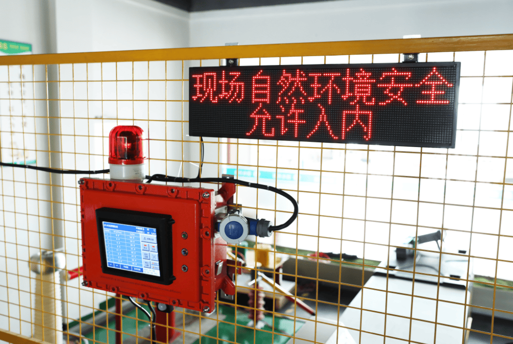 SF6泄露在線監測系統實物圖