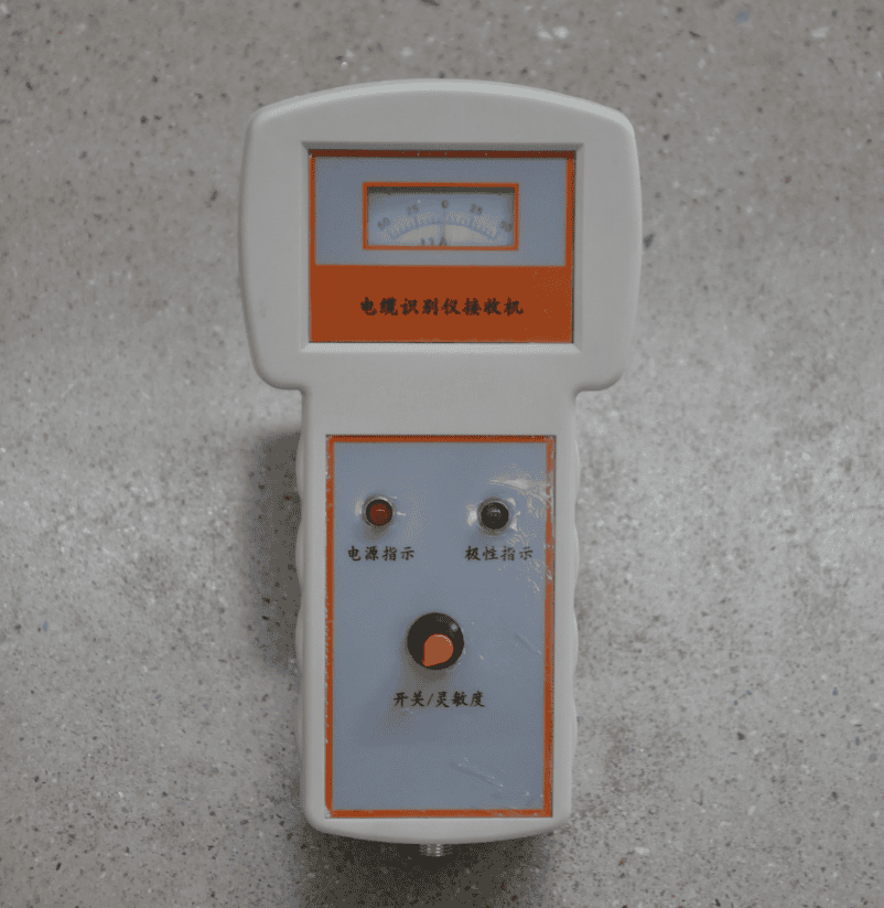 帶電電纜識別儀電纜識別儀接收機