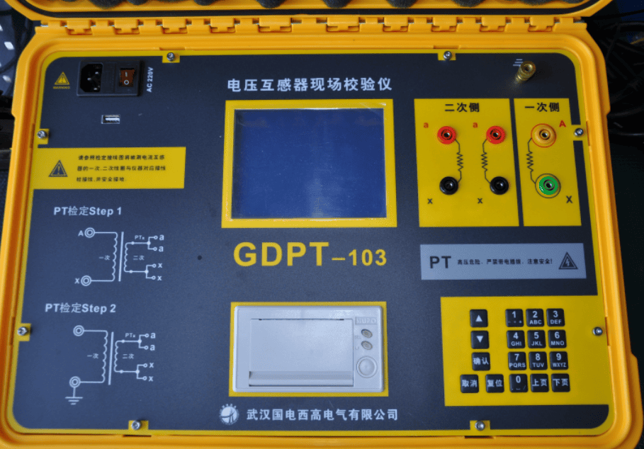 電壓互感器校驗儀實物圖