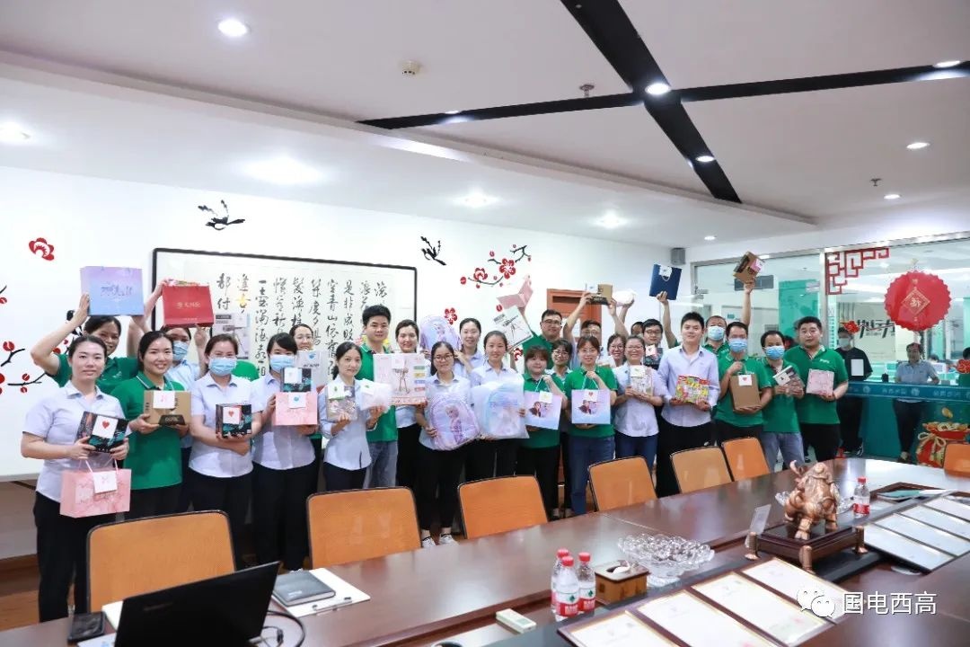 國電西高開展“慶六一,迎端午”趣味團建活動