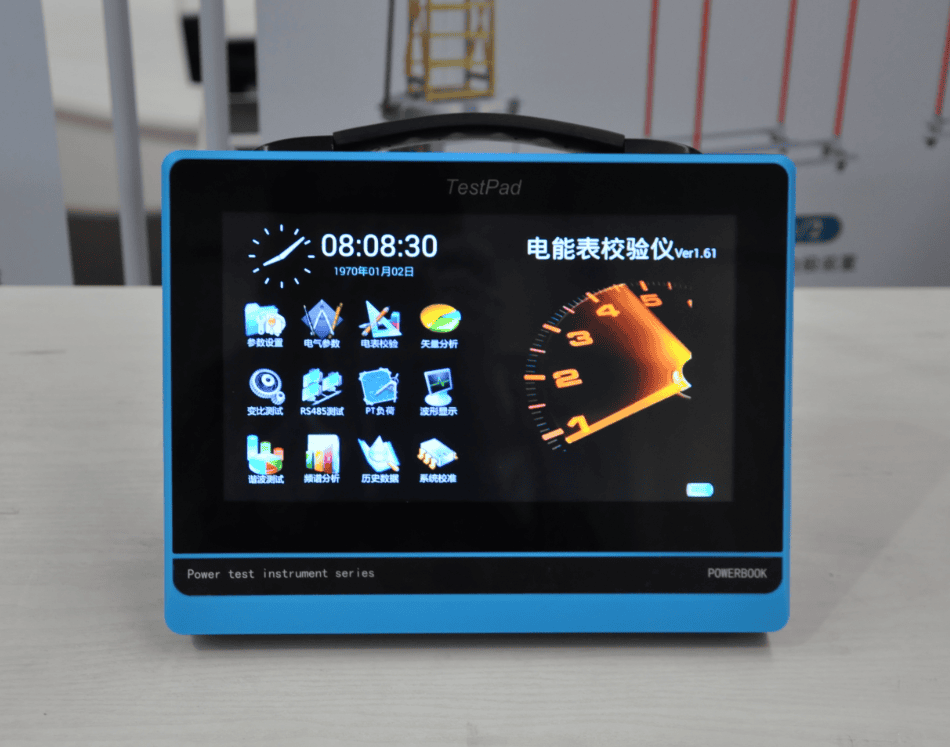 電能表現場校驗系統實物圖