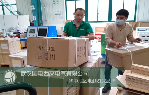 菲律賓客戶與國電西高順利達成合作! 菲律賓客戶與國電西高順利達成合作!