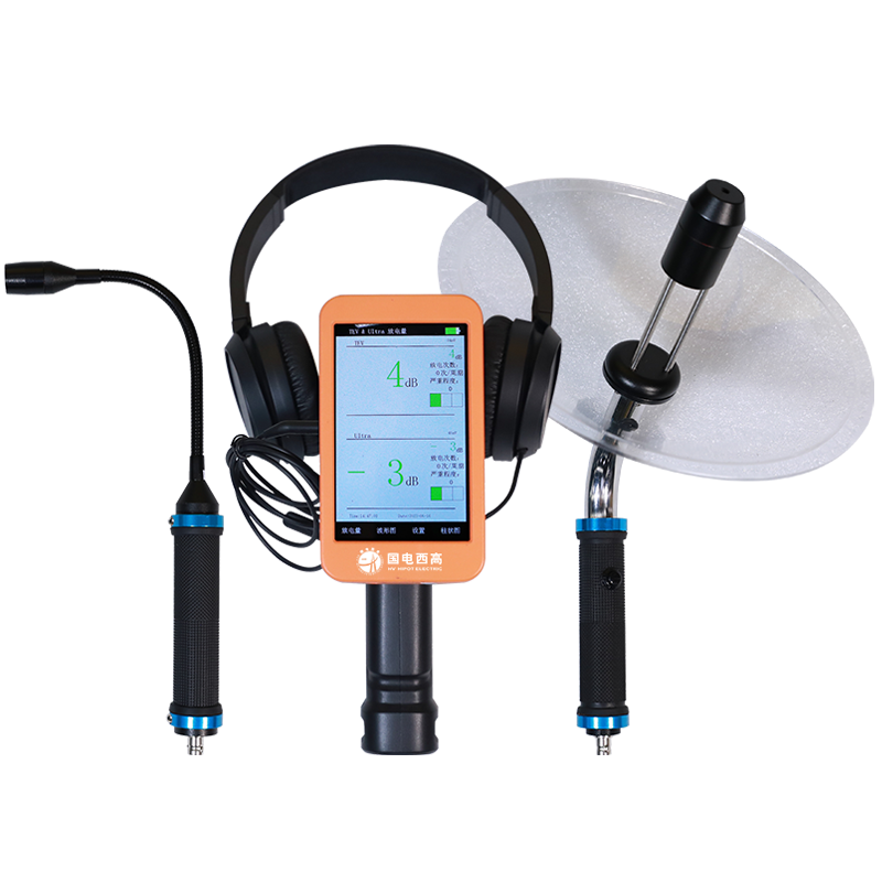 GDPD-313P手持式開關柜局放檢測儀