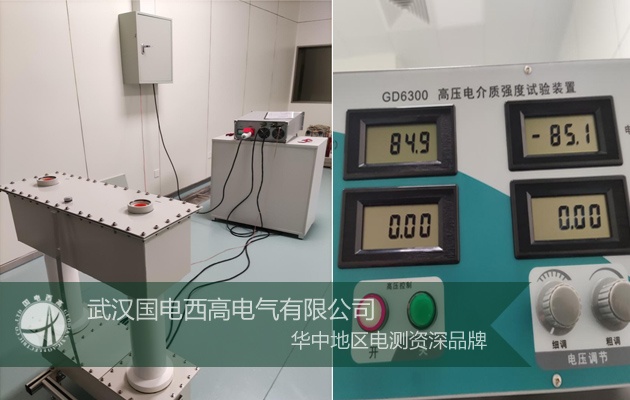 沖擊電壓發生器