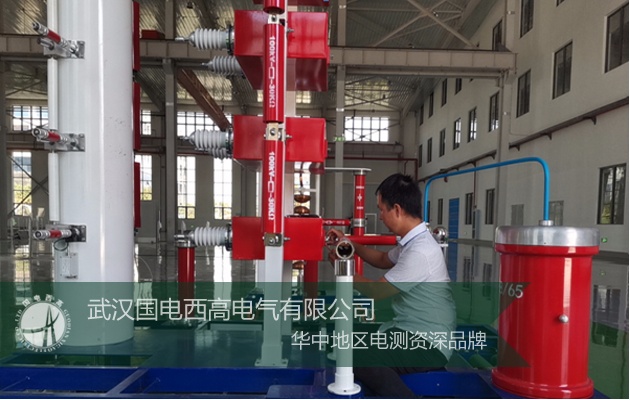 國電西高赴襄陽為襄陽供電公司提供沖擊電壓調試