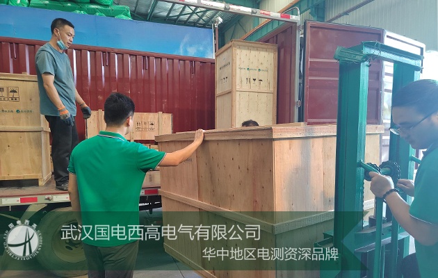 銷(xiāo)售旺訂單多,國(guó)電西高發(fā)貨忙忙忙~ 銷(xiāo)售旺訂單多,國(guó)電西高發(fā)貨忙忙忙~