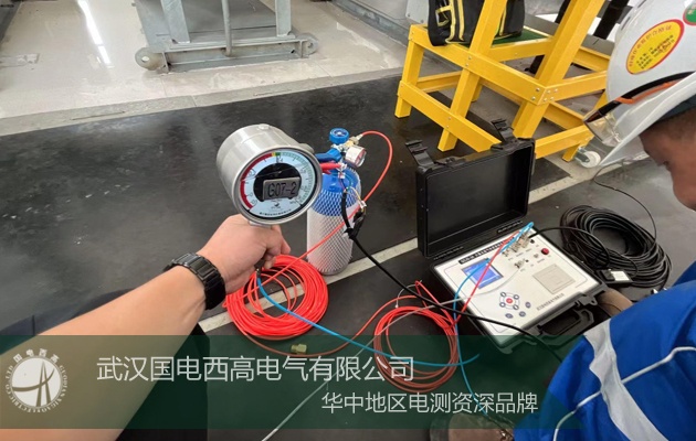 售后無憂!國電西高為黑龍江客戶提供專業技術支持