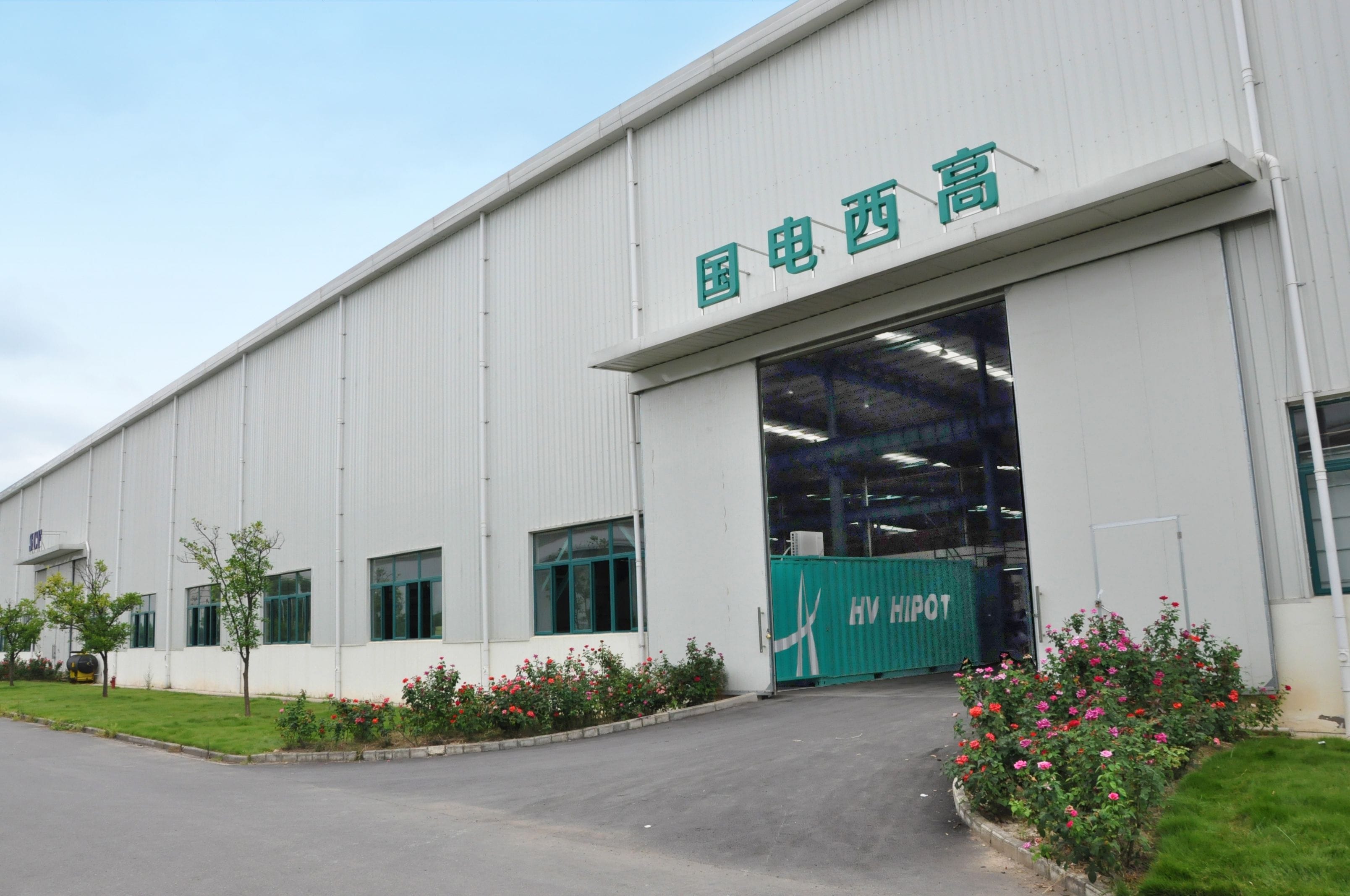 電氣試驗按試驗內容分類