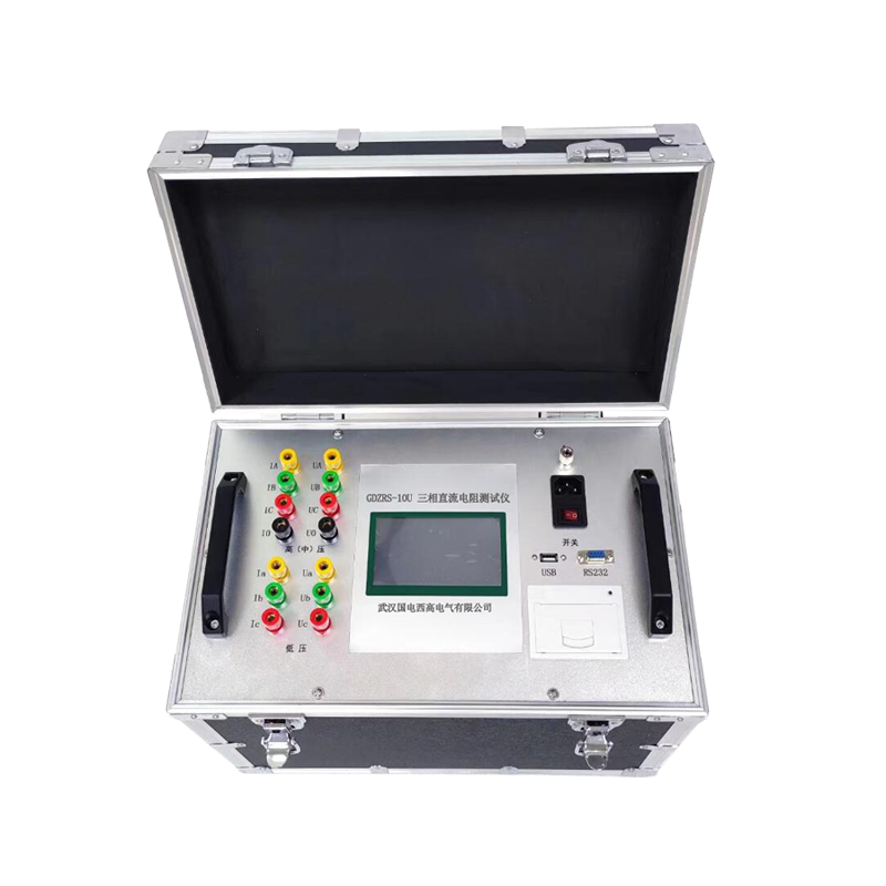 GDZRS-10U三相直流電阻測試儀