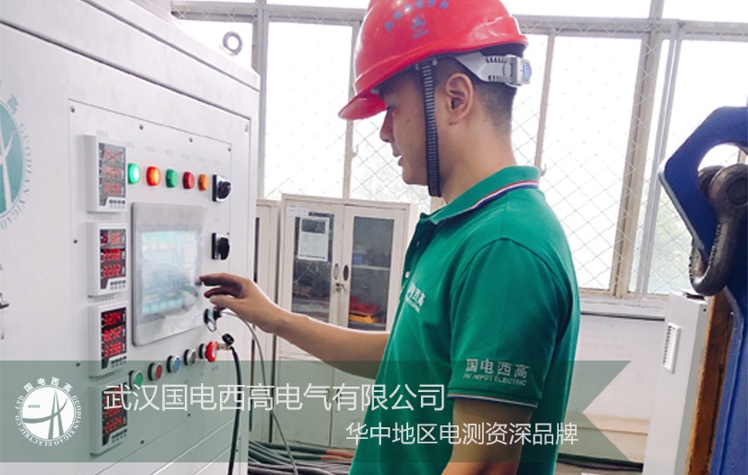 國電西高 | 前往北京某股份公司提供調試服務