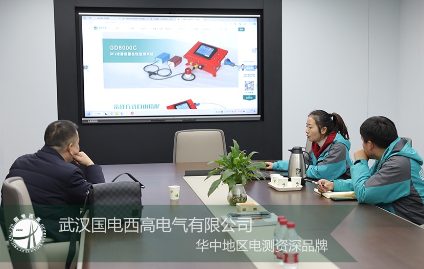 來訪 | 安徽客戶蒞臨我司參觀考察,共同探討業務合作!