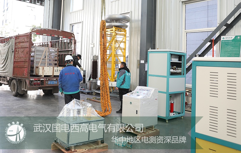 開門紅,國電西高成功與江蘇、浙江和河南客戶合作并順利發貨