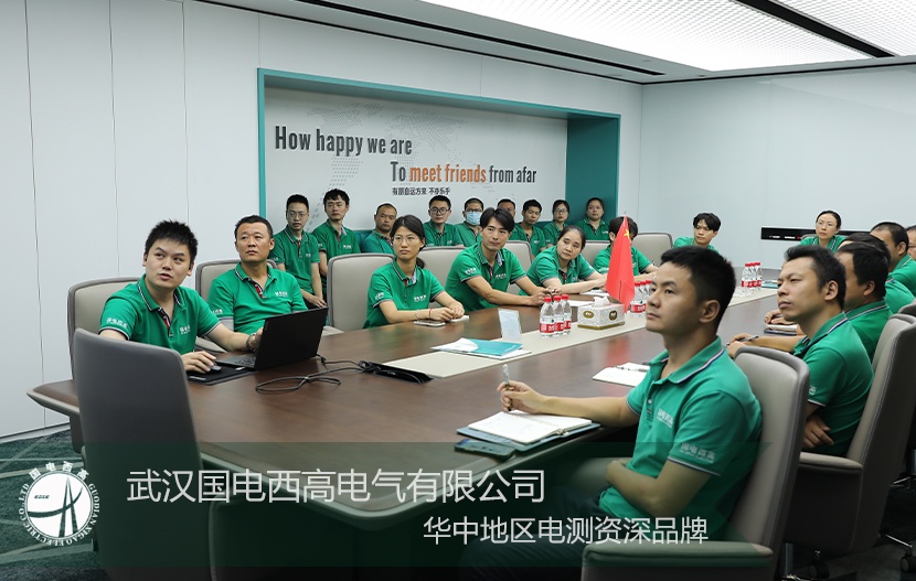安全培訓(xùn) |國電西高開展觸電安全知識(shí)培訓(xùn),筑牢員工安全防線
