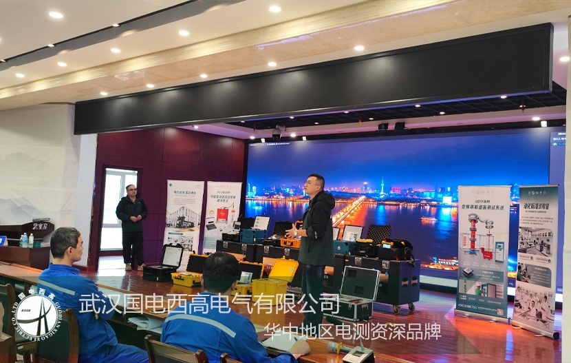 產(chǎn)品巡演 |國電西高新疆產(chǎn)品巡演圓滿落幕!