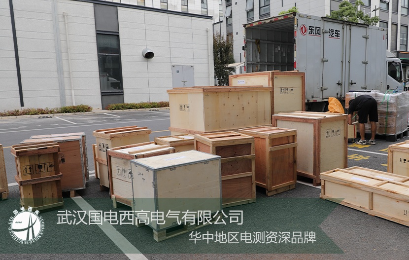 產(chǎn)品交付 |國電西高一批檢測(cè)設(shè)備成功交付馬來西亞