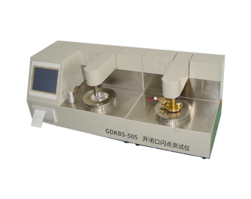 開(kāi)閉口閃點(diǎn)綜合測(cè)定儀