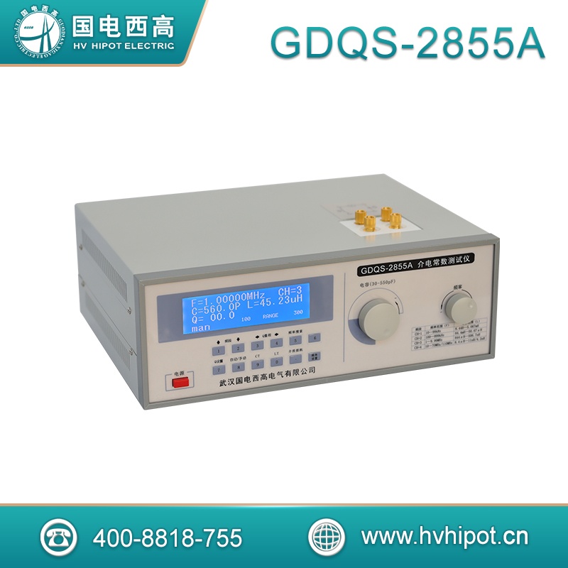 介電常數(shù)及介質(zhì)損耗測(cè)試儀介電常數(shù)及介質(zhì)損耗測(cè)試儀