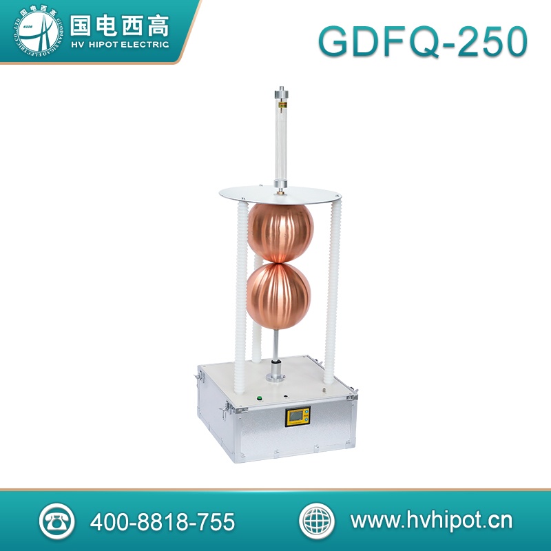 遙控放電球隙GDFQ- 放電保護球隙