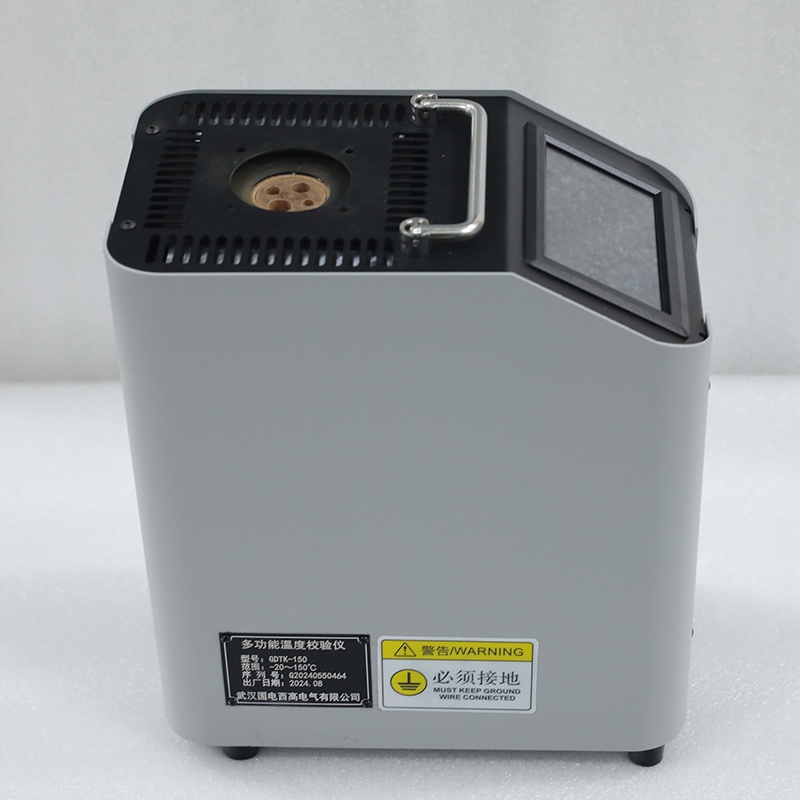 溫度校驗(yàn)裝置（觸摸式干體爐）GDTK-150 多功能干體爐溫度校驗(yàn)