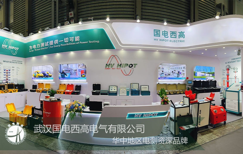 2025上海EP展焦點|國電西高硬核產品矩陣登場