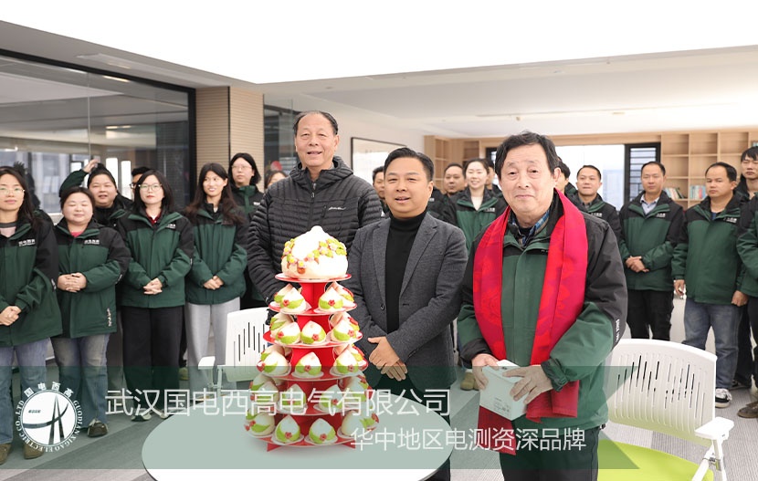 行穩方致遠 松鶴可延年 | 國電西高七旬工程師李東平壽辰慶典